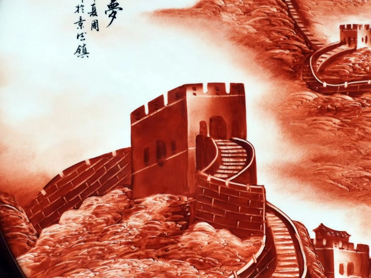 景德镇名家手绘长城瓷板画（中国梦）