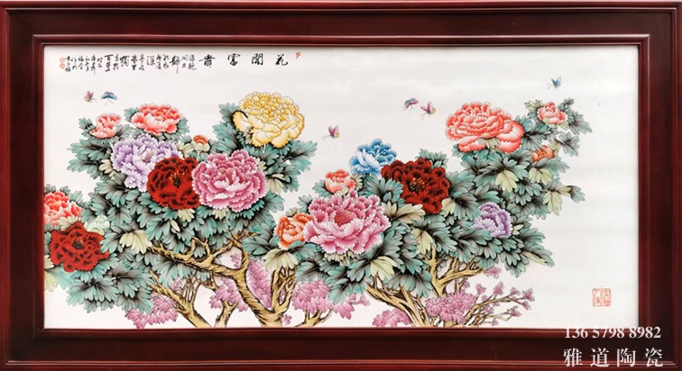 景德镇名家占年福瓷板画（花开富贵）