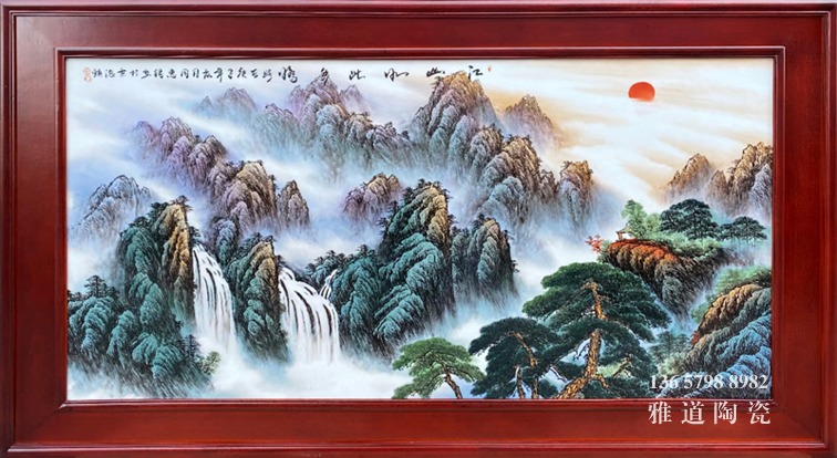名家周惠胜山水瓷板画（江山多娇）