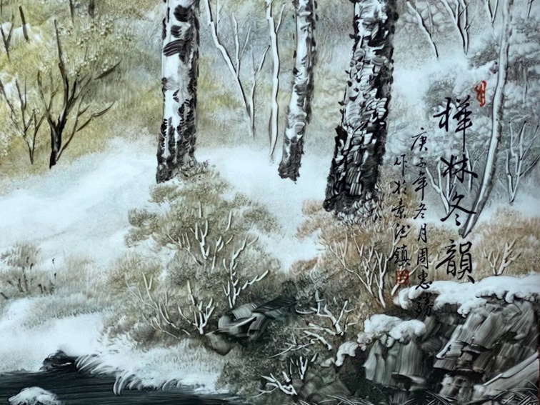 新中式风景瓷板画（桦林冬韵）
