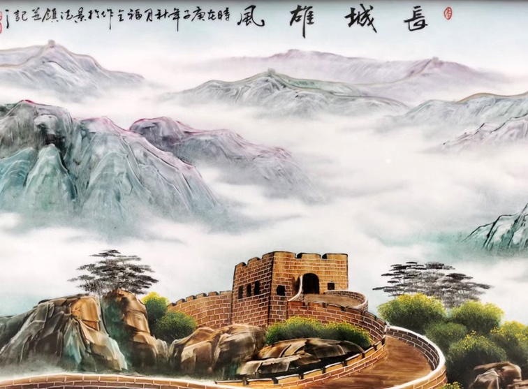 景德镇名家瓷板画（长城雄风）