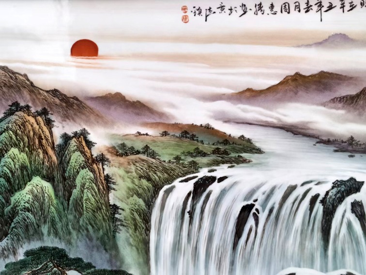 周惠胜手绘山水装饰瓷板画（源远流长）
