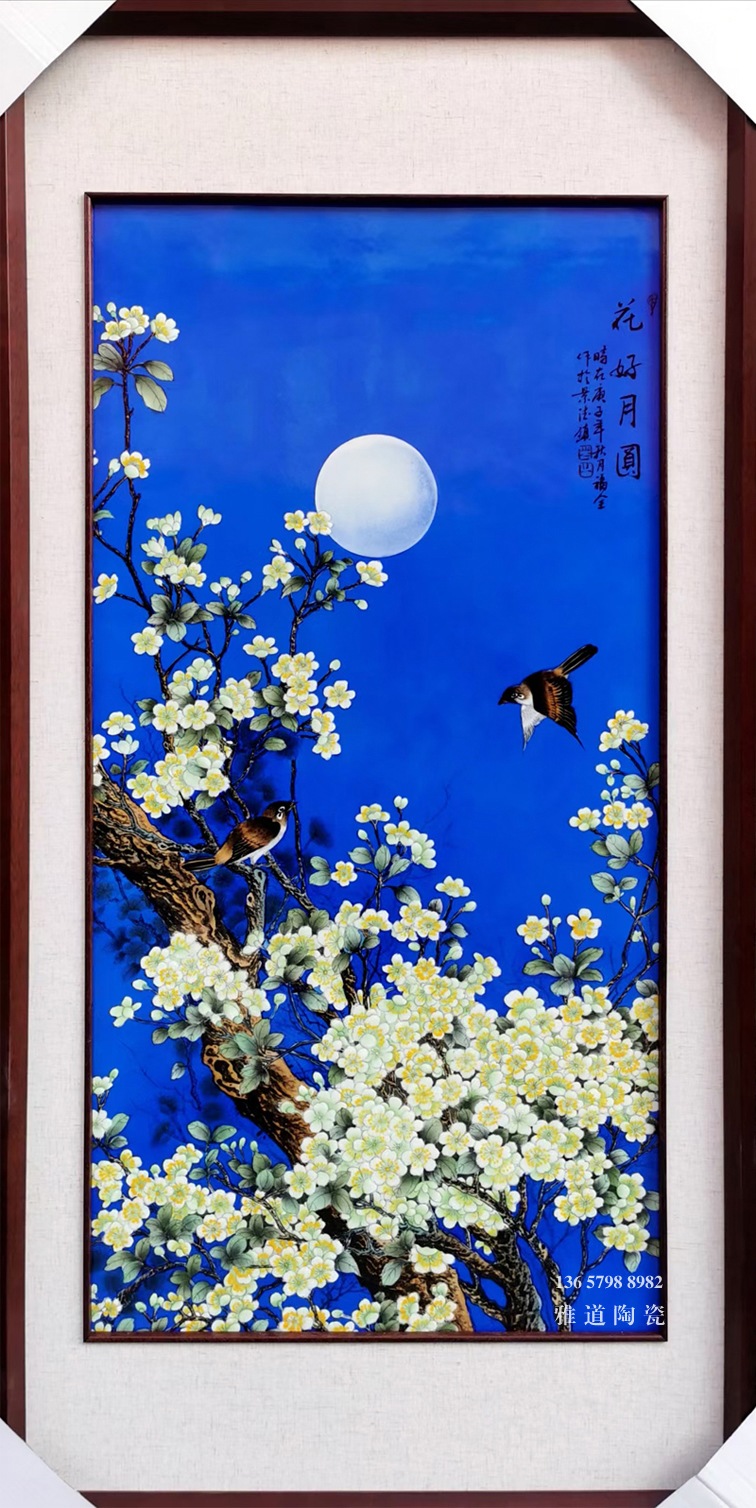 景德镇福全大师瓷板画作品（花好月圆）