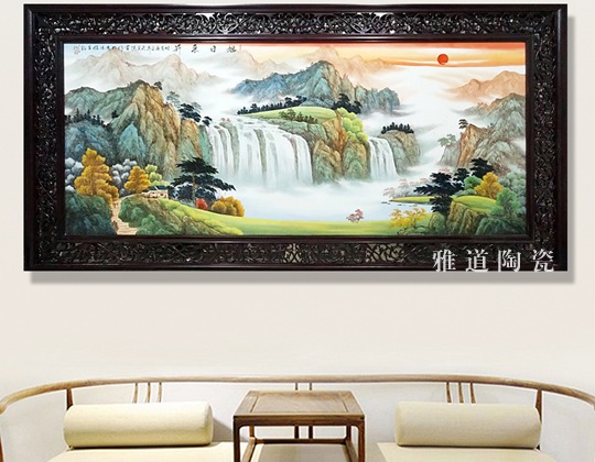 名家手绘大厅装饰瓷板画（旭日东升）