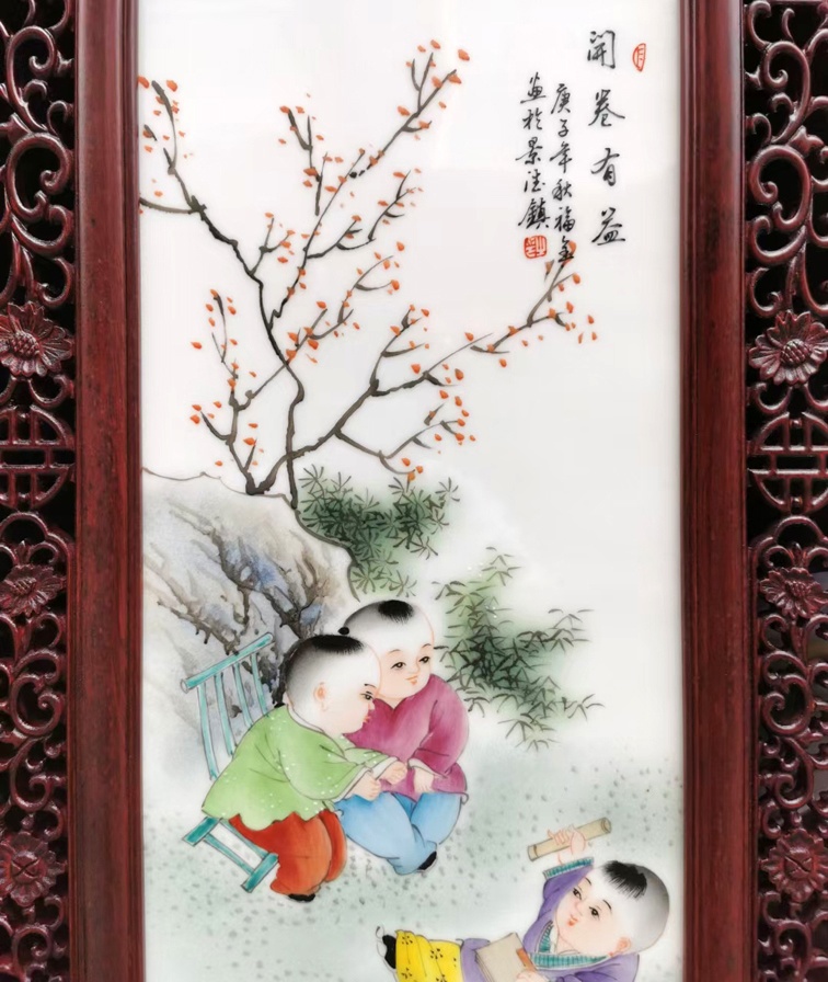 名家福全手绘童子条屏瓷板画（瓷器书画）