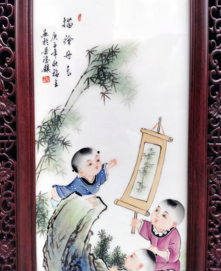 名家福全手绘童子条屏瓷板画（瓷器书画）