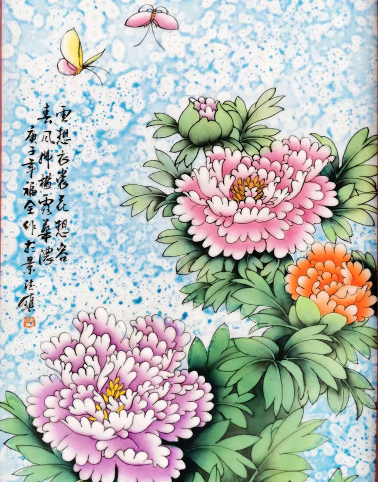 景德镇名家福全春夏秋冬瓷板画作品