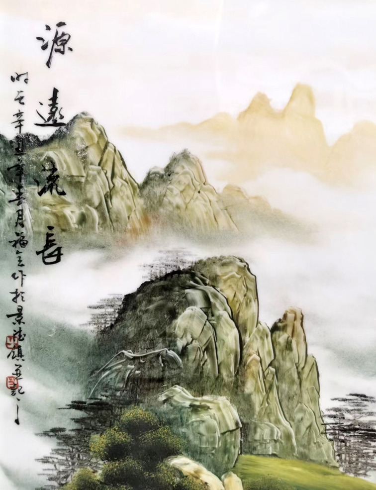 景德镇手绘山水装饰瓷板画（源远流长）