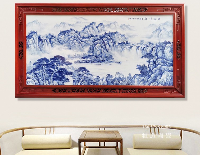 青花山水客厅装饰瓷板画（源远流长）