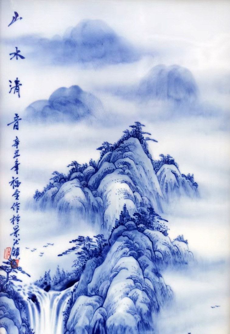 景德镇名家手绘青花山水四条屏瓷板画