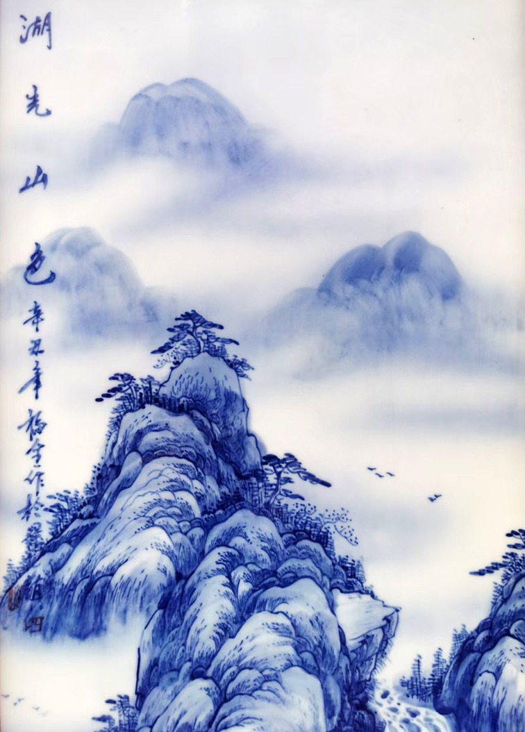 景德镇名家手绘青花山水四条屏瓷板画