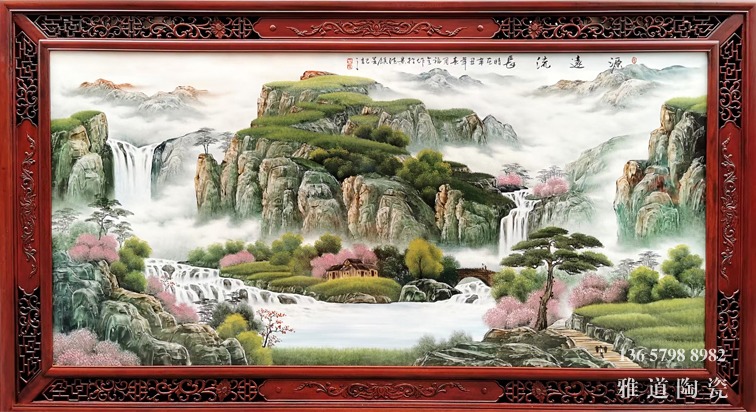 客厅装饰山水瓷板画挂画（源远流长）