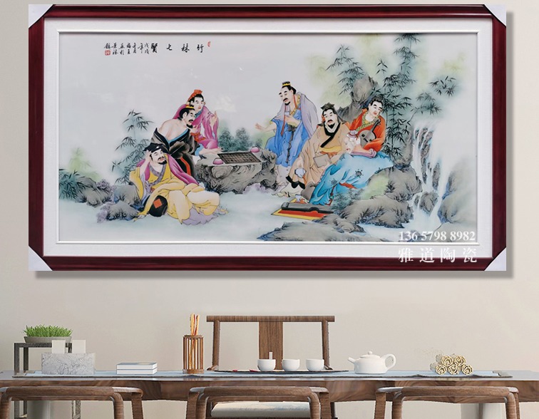 名家手绘文人瓷板画（竹林七贤）