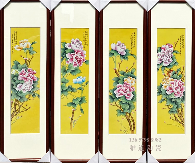 名家周惠胜手绘牡丹条屏瓷板画作品