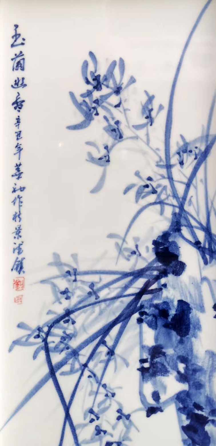 手绘青花四条屏瓷板画（梅兰竹菊）(图5)