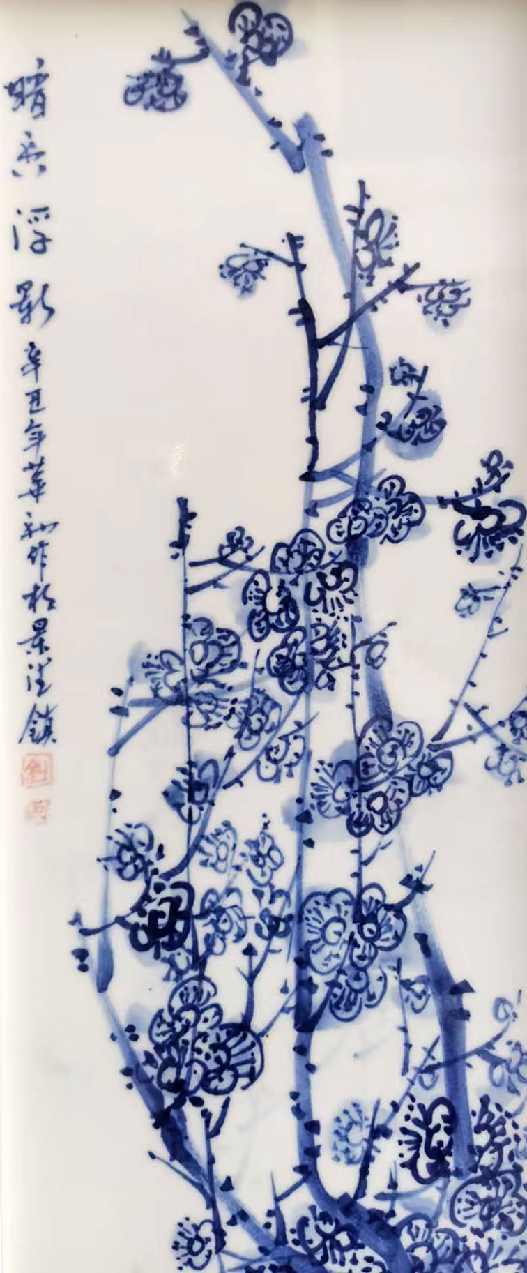 手绘青花四条屏瓷板画（梅兰竹菊）(图3)
