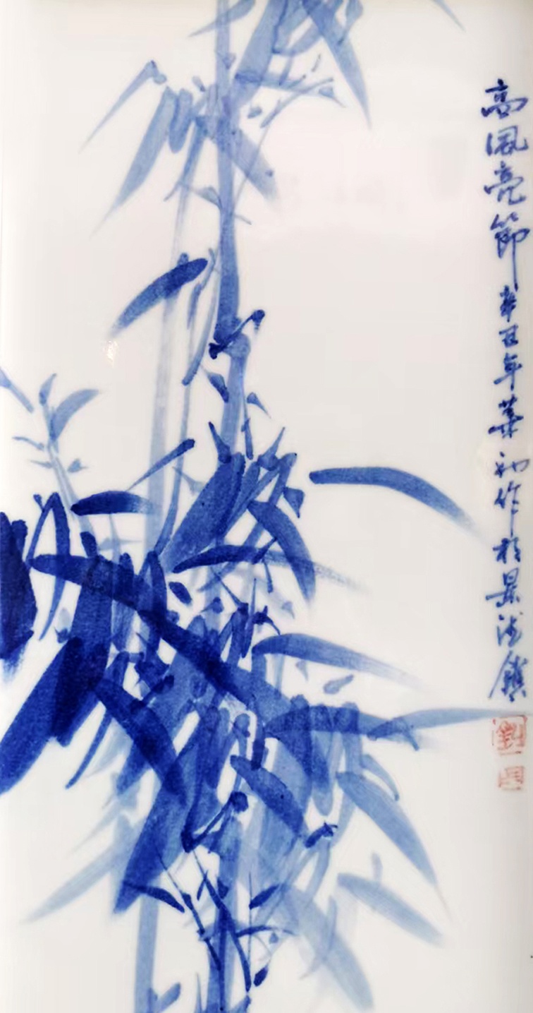 手绘青花四条屏瓷板画（梅兰竹菊）(图7)