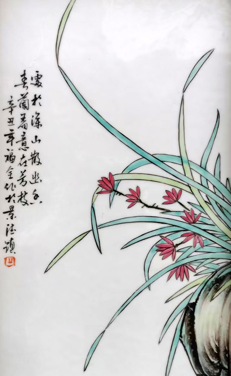 占年福手绘花鸟瓷板画（梅兰竹菊）(图5)