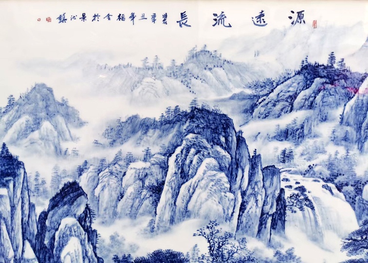 名家手绘青花山水瓷板画（源远流长）(图3)