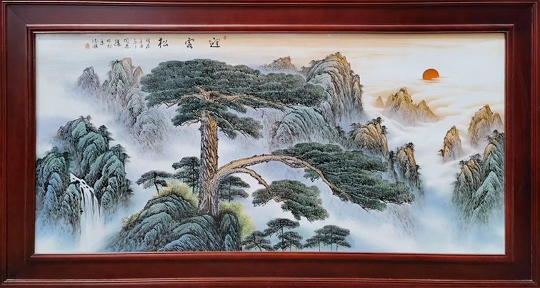 名家手绘大厅装饰瓷板画（迎客松）(图2)