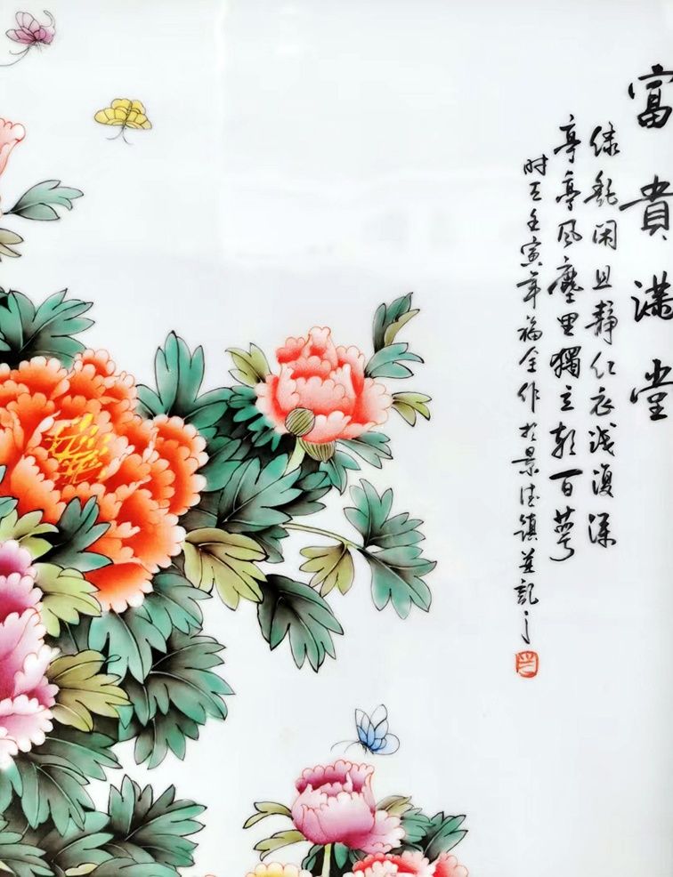 景德镇名家手绘牡丹瓷板画(富贵满堂)(图3)