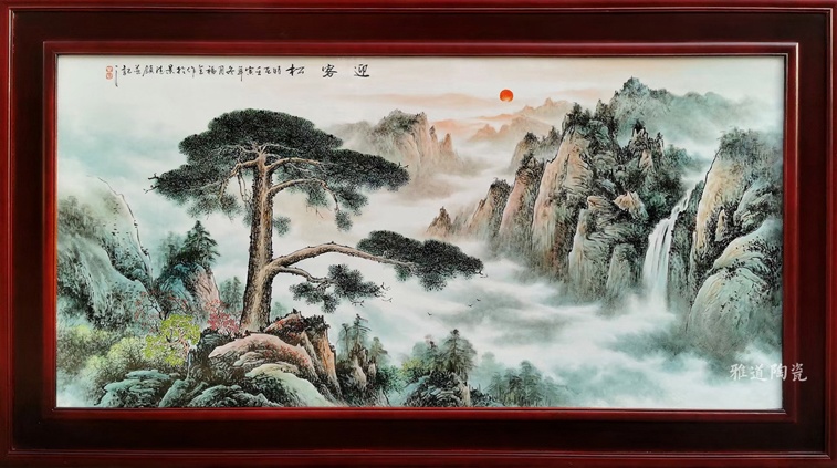 景德镇名家手绘瓷板画（迎客松）(图2)