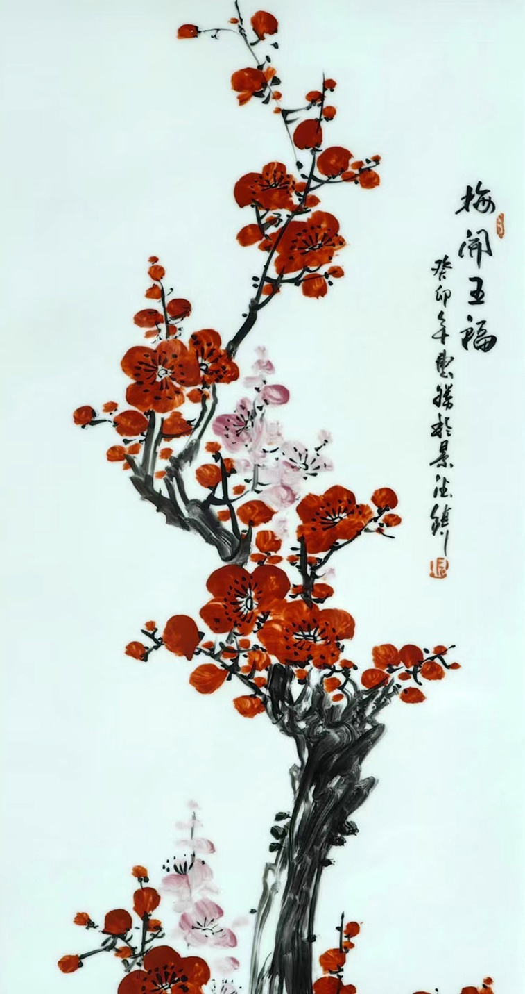 周惠胜手绘瓷板画（梅兰竹菊）(图3)