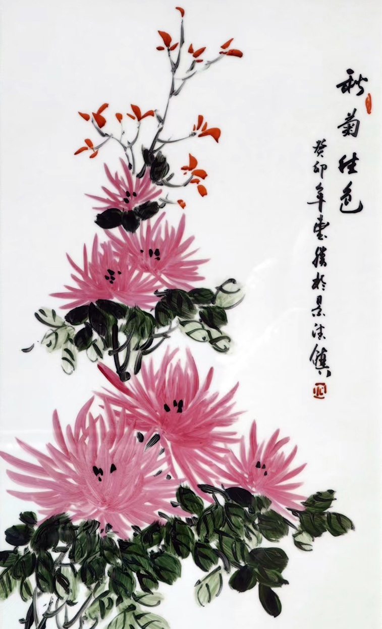 周惠胜手绘瓷板画（梅兰竹菊）(图7)