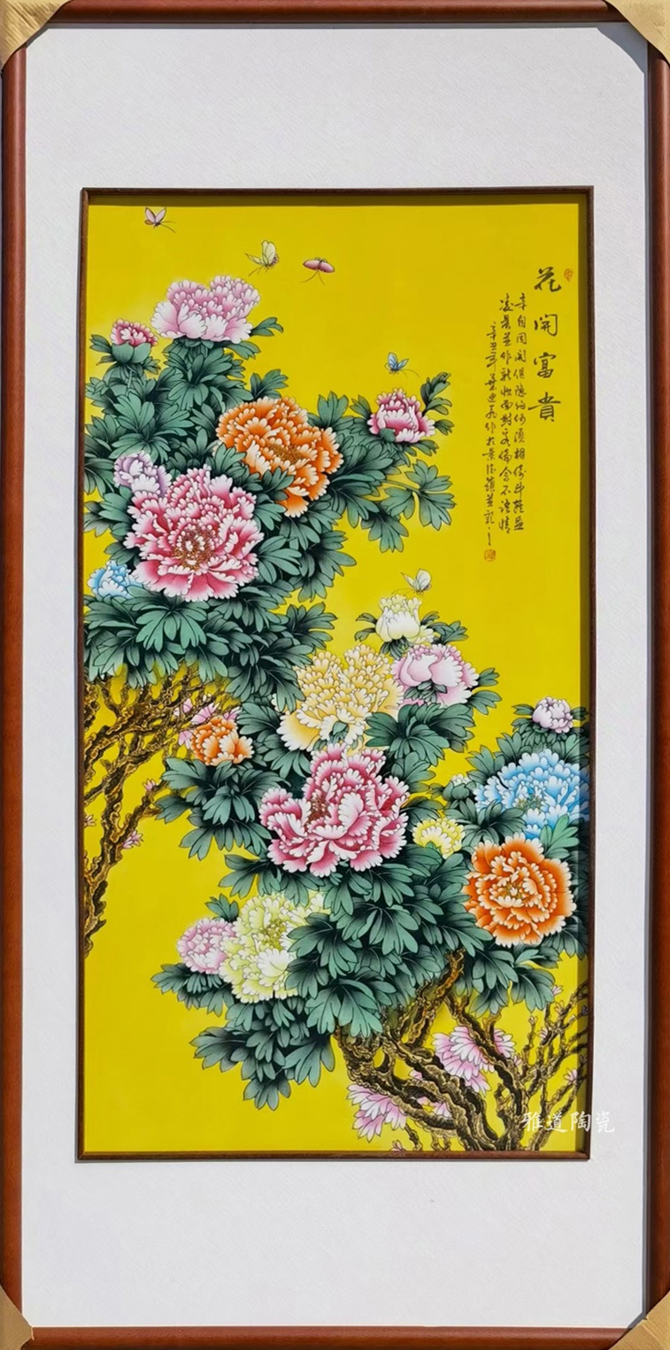叶迪飞手绘玄关瓷板画（花开富贵）(图2)