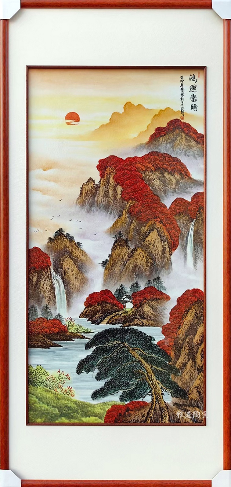 周惠胜手绘山水瓷板画（鸿运当头）(图2)