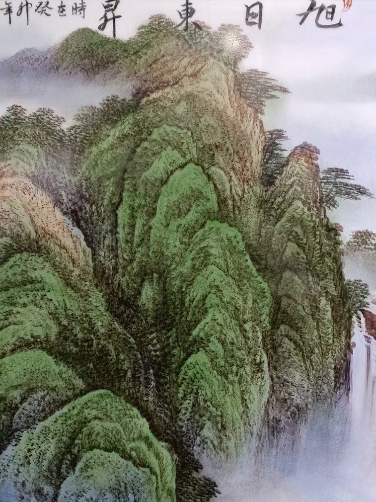 刘统富手绘客厅瓷板画（旭日东升）(图3)