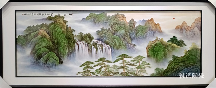 刘统富手绘客厅瓷板画（旭日东升）(图2)